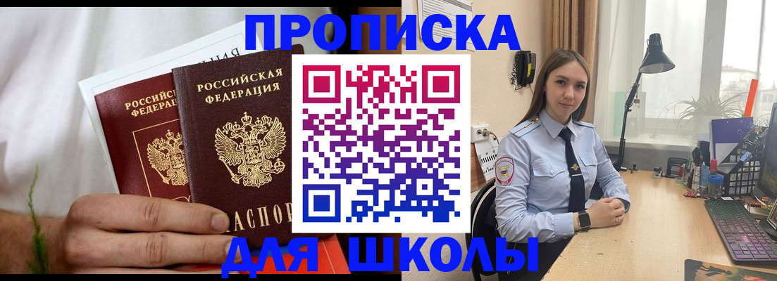 найти адрес прописки в Тюменской области